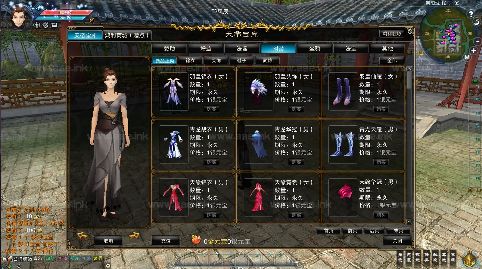 图片[6]_《诛仙3梦幻诛仙422版5职业V8仿官打金》典藏怀旧端游服务端+Linux手工服务端+网页注册+双GM工具+PC客户端+详细搭建教程_Aae_Source