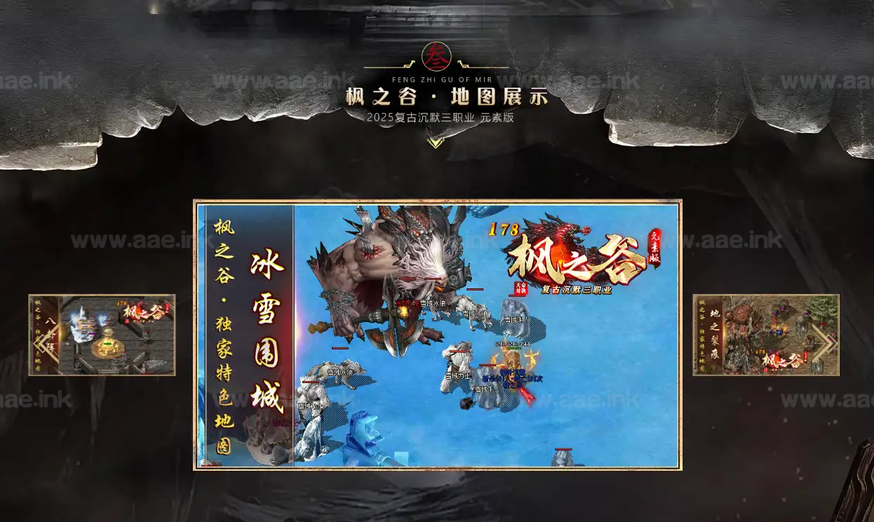 图片[6]_《1.78枫之谷》经典传奇类端游沉默无限刀+二大路+魔法结阵+每日签到+福利塔+专属融合+剑气护体+精美网站_Aae_Source