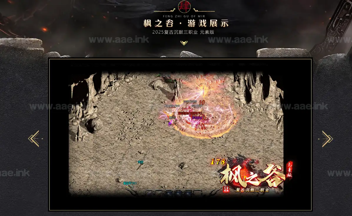 图片[7]_《1.78枫之谷》经典传奇类端游沉默无限刀+二大路+魔法结阵+每日签到+福利塔+专属融合+剑气护体+精美网站_Aae_Source