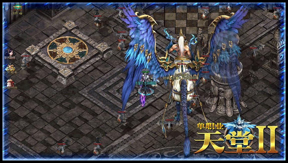 《天堂Ⅱ之龙族崛起》经典传奇类单职业服务端+天堂圣域+五灵神殿+种族阵营+配套网站+超多玩法_Aae_Source