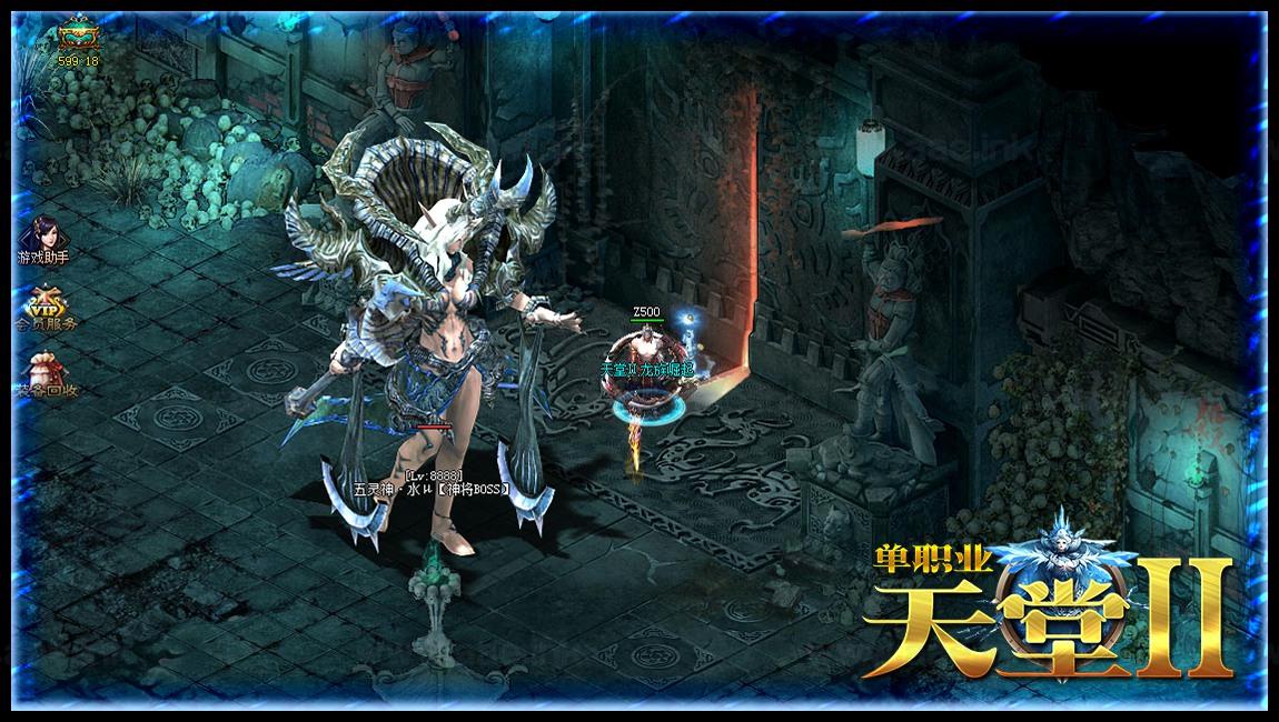 图片[4]_《天堂Ⅱ之龙族崛起》经典传奇类单职业服务端+天堂圣域+五灵神殿+种族阵营+配套网站+超多玩法_Aae_Source