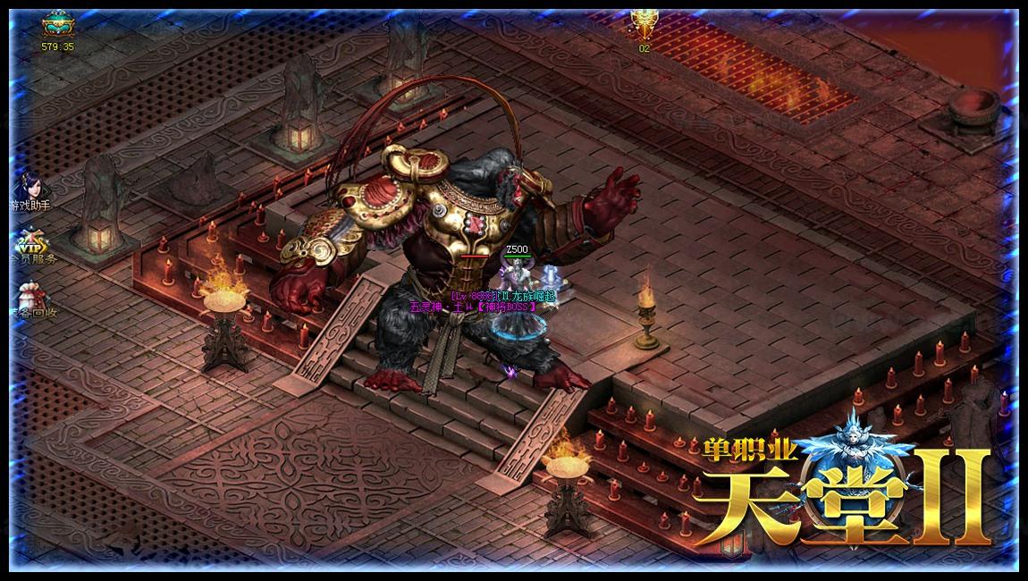图片[6]_《天堂Ⅱ之龙族崛起》经典传奇类单职业服务端+天堂圣域+五灵神殿+种族阵营+配套网站+超多玩法_Aae_Source