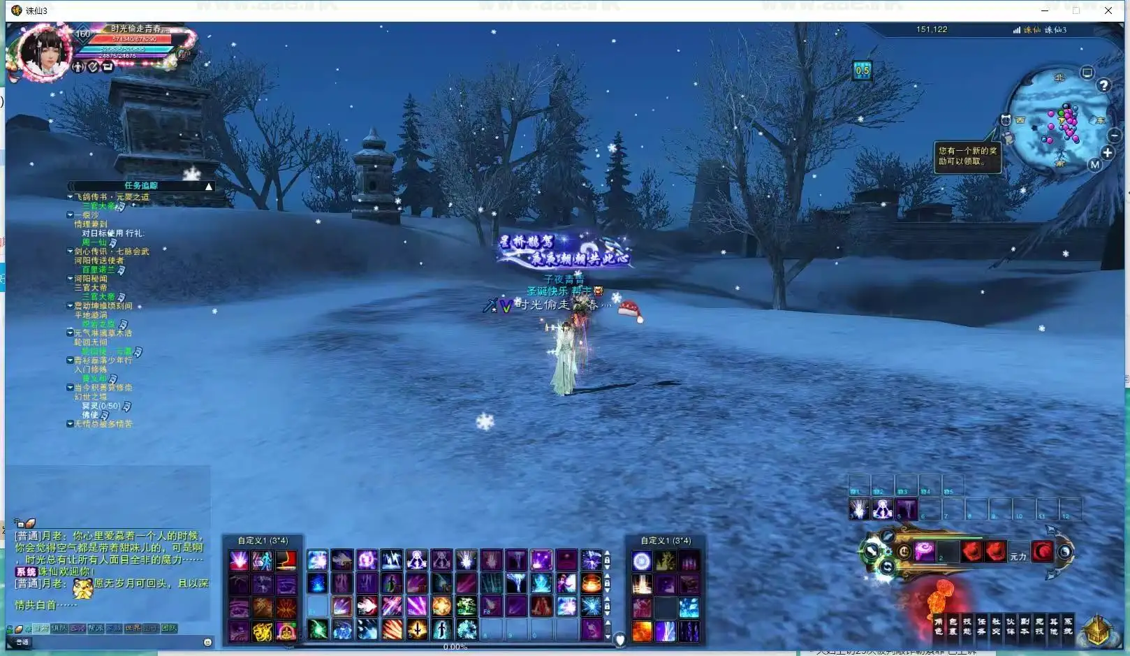 《风吟诛仙终极版》经典端游单机VM一键服务端+修复大量剧情+GM命令+多功能GM工具+EL编辑器_Aae_Source