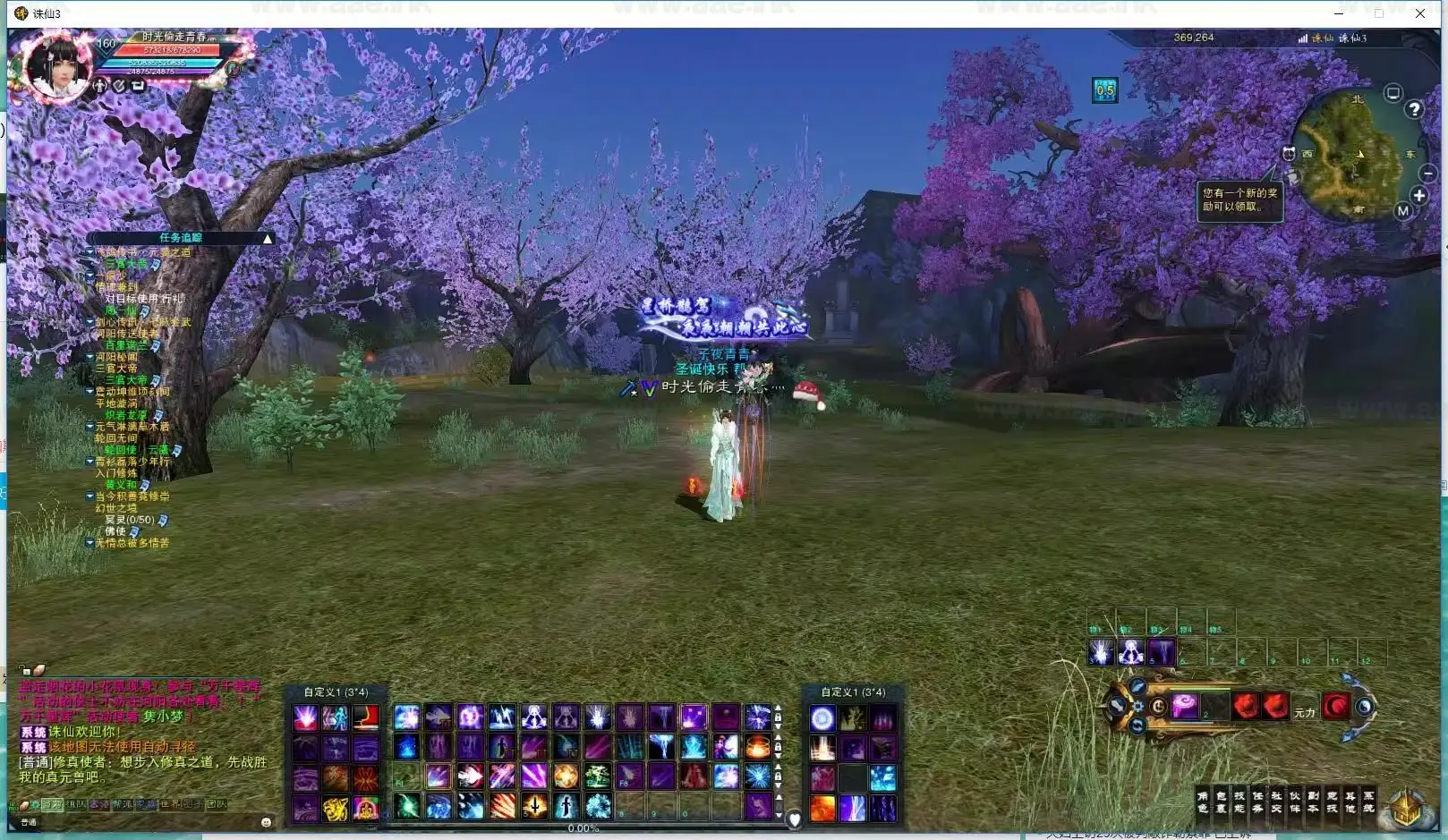 《风吟诛仙终极版》经典端游单机VM一键服务端+修复大量剧情+GM命令+多功能GM工具+EL编辑器_Aae_Source