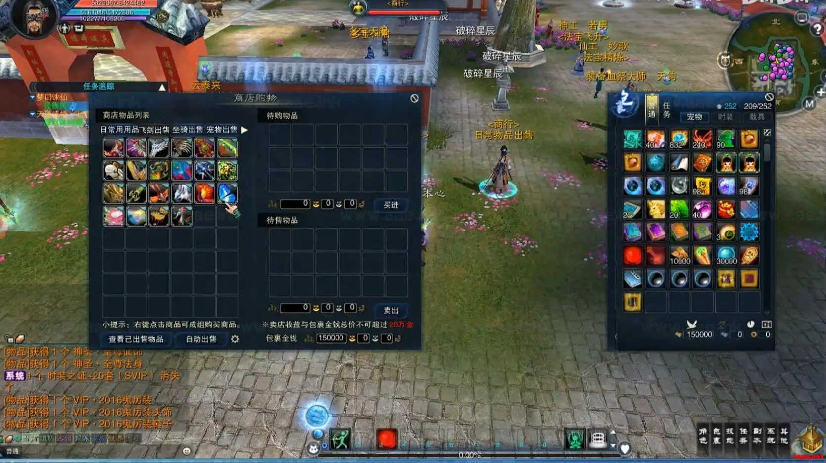 图片[6]_《风吟诛仙终极版》经典端游单机VM一键服务端+修复大量剧情+GM命令+多功能GM工具+EL编辑器_Aae_Source