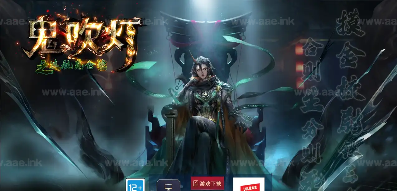 《新版鬼吹灯迷航昆仑墟》经典传奇类十九大陆专属单职业服务端+谁与争锋+印记系统+异界精灵+千年魂环+全屏吸怪_Aae_Source