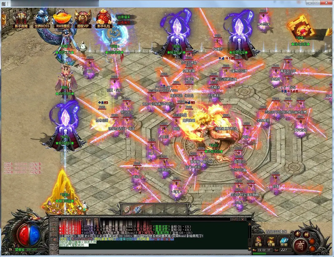图片[3]_《打金修罗大陆》经典传奇单职业迷失服务端+称号进阶+魔刀锻造+神秘大陆+时装使者+十二生肖+GOM引擎_Aae_Source