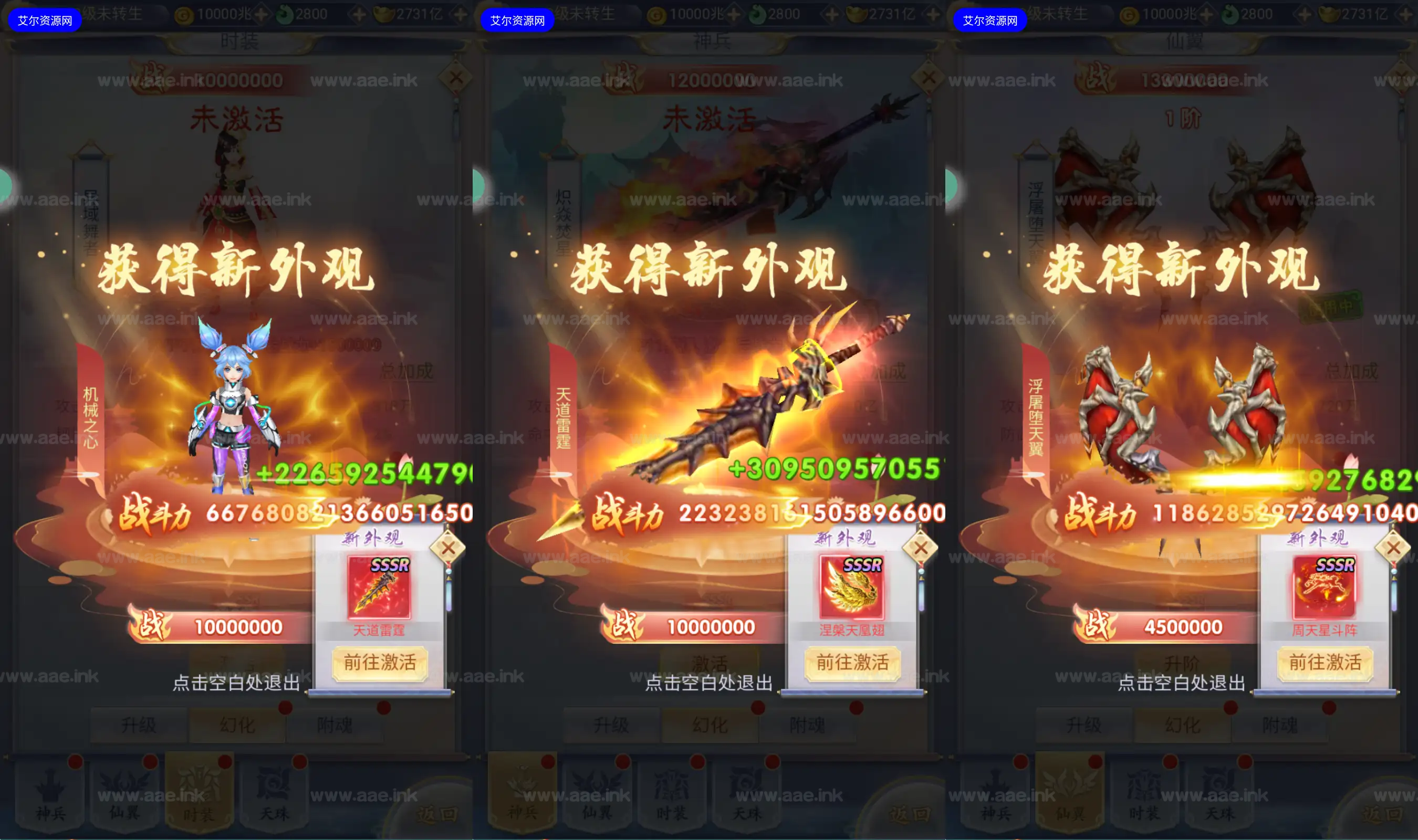 图片[4]_《九天剑录仙女管家四神器内购版》经典三网H5游戏服务端+Linux手工服务端+单安卓+管理后台+GM授权后台+详细搭建教程_Aae_Source