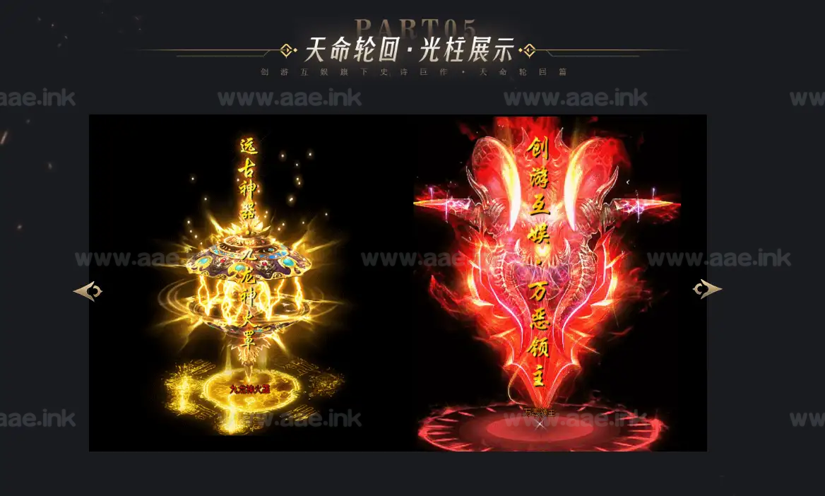 图片[2]_《创游七三国争霸》经典传奇类端游+沉默专属神器+三职业+四流派+天命系统+三大陆+翎风引擎+单机登陆器_Aae_Source