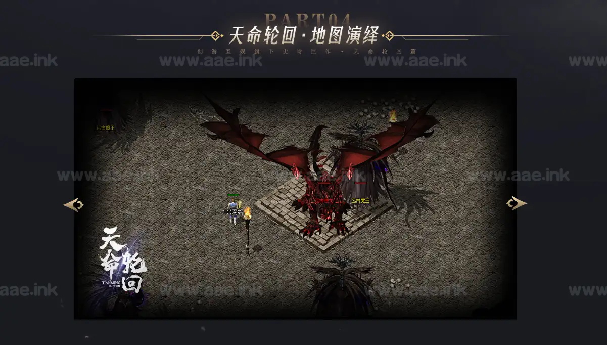 图片[8]_《创游七三国争霸》经典传奇类端游+沉默专属神器+三职业+四流派+天命系统+三大陆+翎风引擎+单机登陆器_Aae_Source