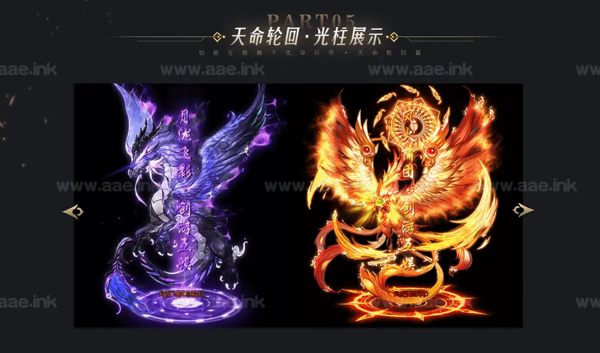 图片[9]_《创游七三国争霸》经典传奇类端游+沉默专属神器+三职业+四流派+天命系统+三大陆+翎风引擎+单机登陆器_Aae_Source