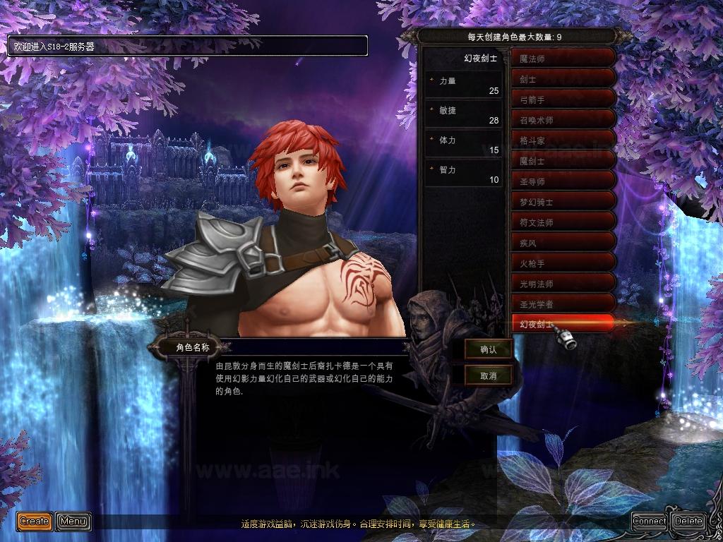 图片[5]_《奇迹Mu S18-2-2》经典暗黑类端游单机版一键端+微调有特色+少BUG版本+全功能GM工具+新千御MU助手+配套客户端_Aae_Source
