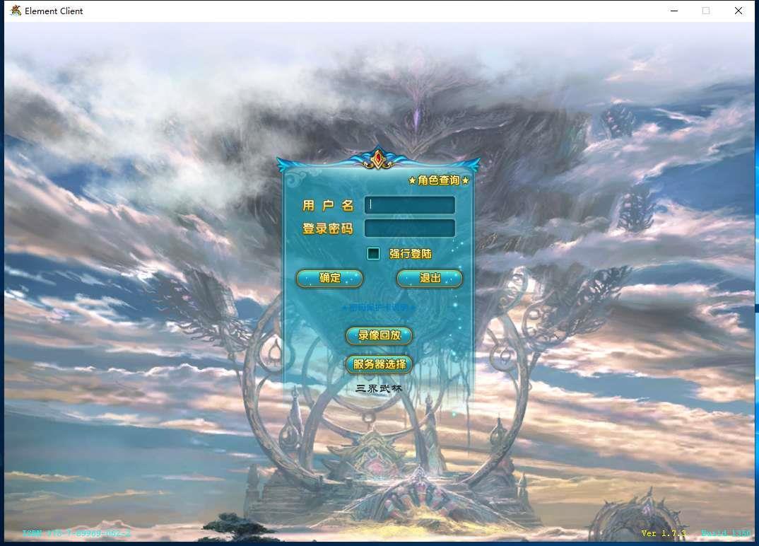 《武林外传586超变修仙三界武林》典藏3D怀旧武侠端游服务端+Linux手工服务端+网页注册+GM工具+PC客户端+详细搭建教程_Aae_Source