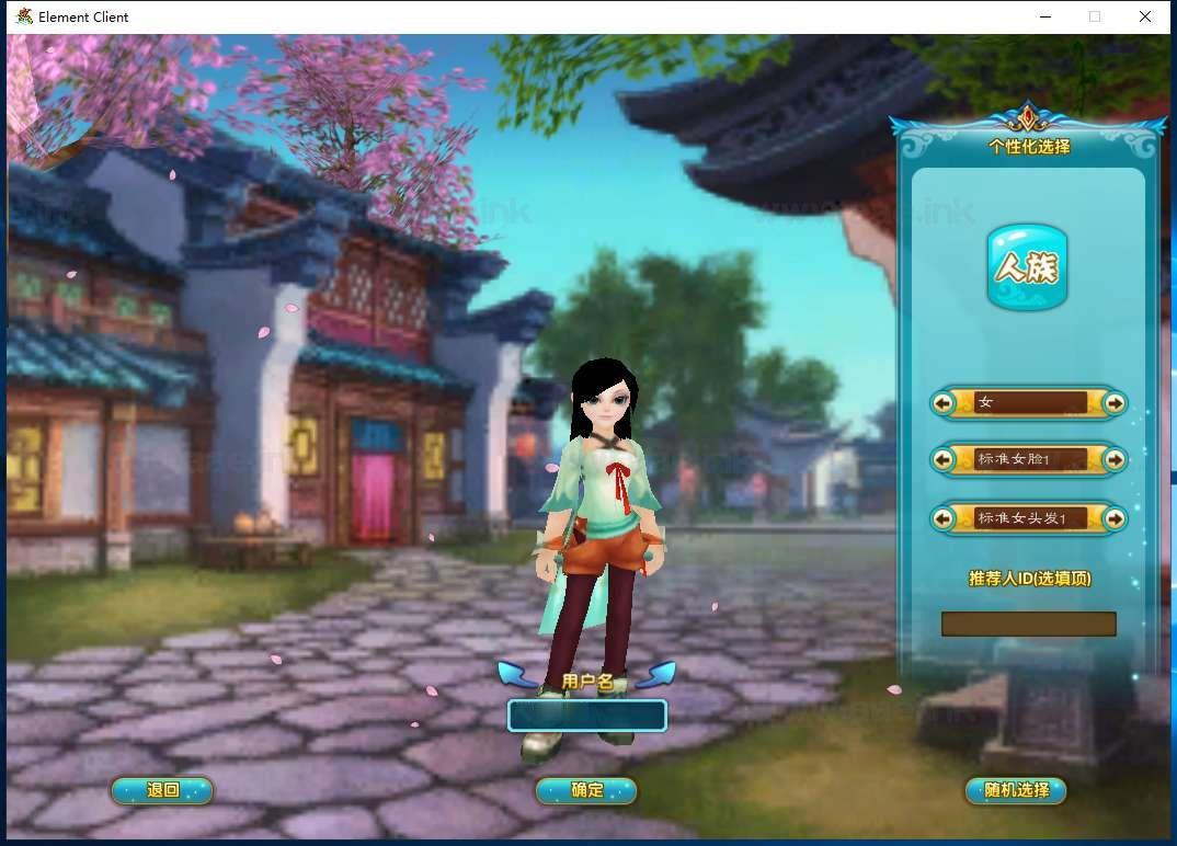 图片[3]_《武林外传586超变修仙三界武林》典藏3D怀旧武侠端游服务端+Linux手工服务端+网页注册+GM工具+PC客户端+详细搭建教程_Aae_Source