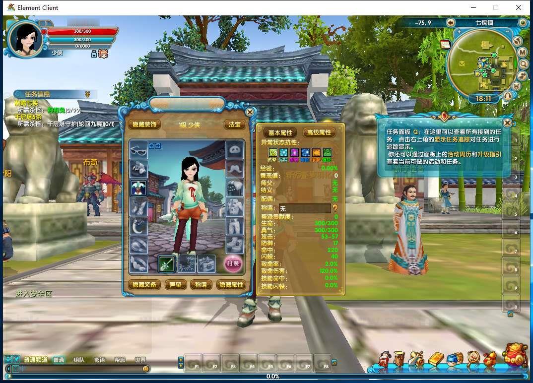 图片[5]_《武林外传586超变修仙三界武林》典藏3D怀旧武侠端游服务端+Linux手工服务端+网页注册+GM工具+PC客户端+详细搭建教程_Aae_Source