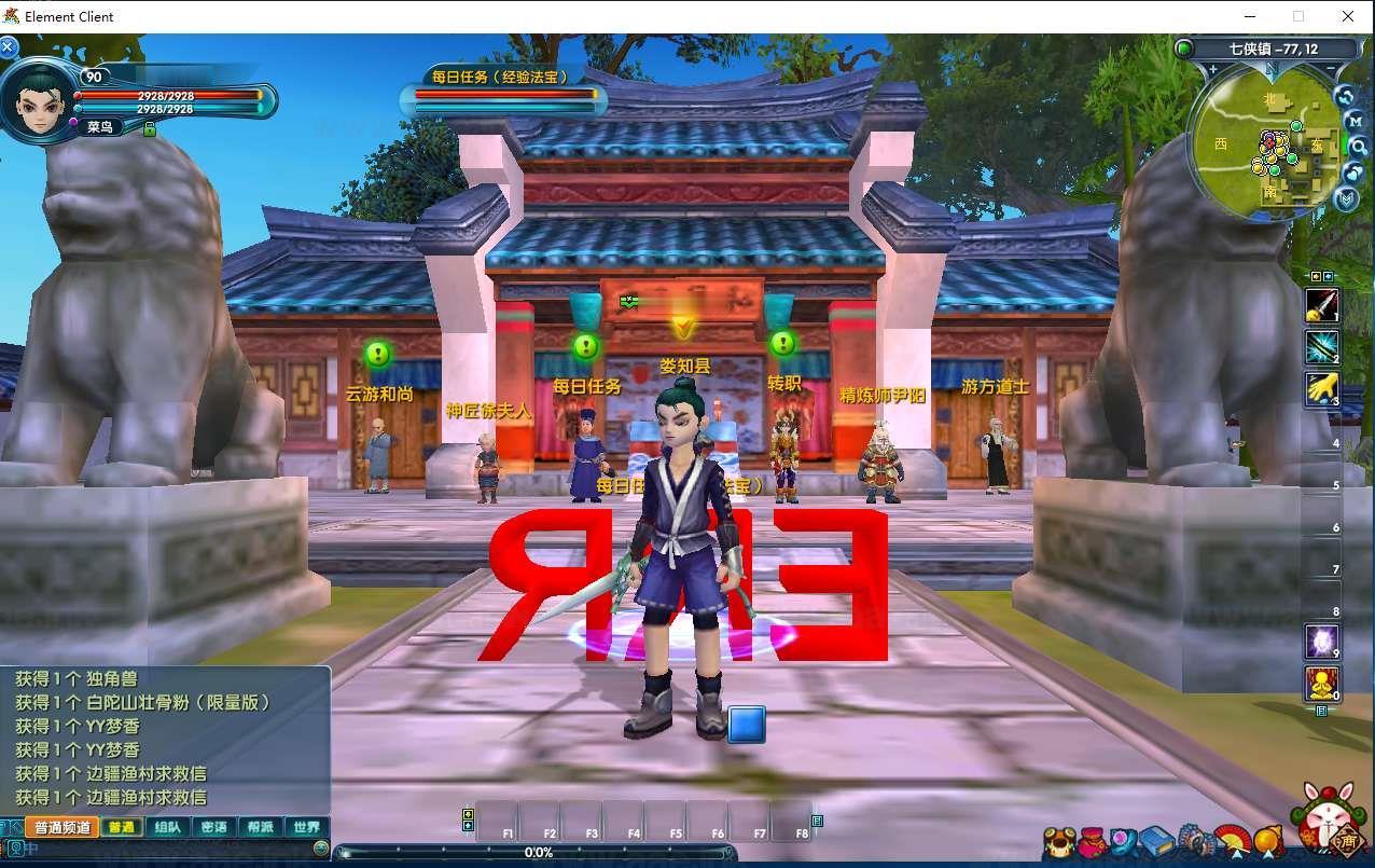 《武林外传401情义武林120级强天位版》典藏武侠端游服务端+Linux手工服务端+网页注册+GM工具+PC客户端+详细搭建教程_Aae_Source
