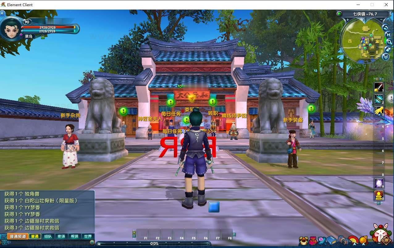 图片[3]_《武林外传401情义武林120级强天位版》典藏武侠端游服务端+Linux手工服务端+网页注册+GM工具+PC客户端+详细搭建教程_Aae_Source