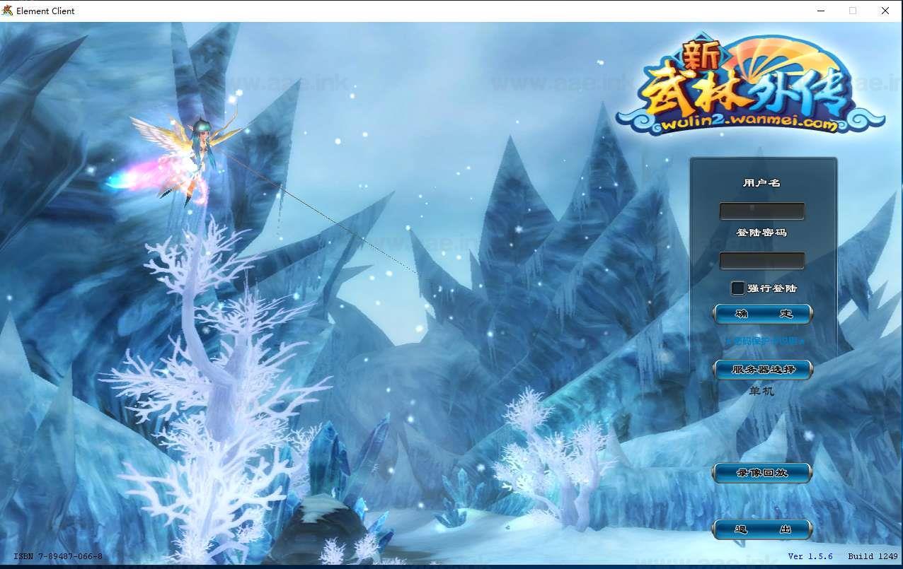 图片[8]_《武林外传401情义武林120级强天位版》典藏武侠端游服务端+Linux手工服务端+网页注册+GM工具+PC客户端+详细搭建教程_Aae_Source