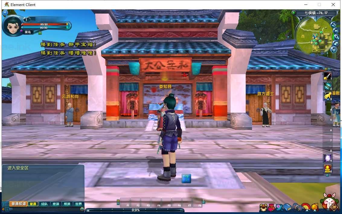 图片[3]_《武林外传401半世浮沉100级小天位版》典藏武侠端游服务端+Linux手工服务端+网页注册+GM工具+PC客户端+详细搭建教程_Aae_Source