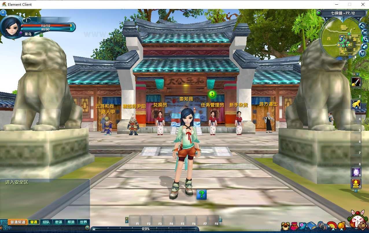 图片[3]_《武林外传401柔情复古100级强天位版》典藏武侠端游服务端+Linux手工服务端+网页注册+GM工具+PC客户端+详细搭建教程_Aae_Source
