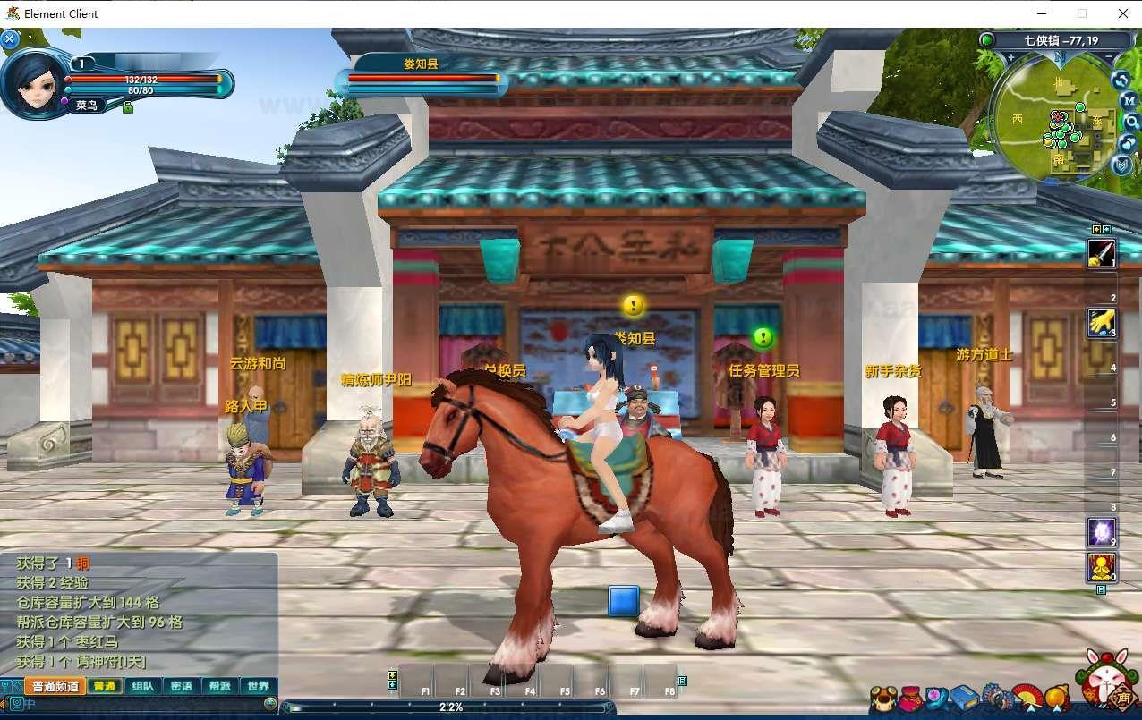图片[6]_《武林外传401柔情复古100级强天位版》典藏武侠端游服务端+Linux手工服务端+网页注册+GM工具+PC客户端+详细搭建教程_Aae_Source