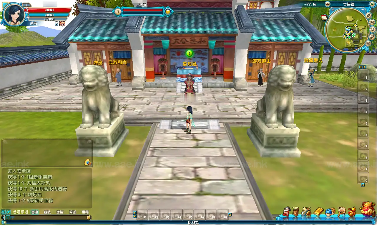 图片[3]_《武林外传582新魔界130修复版》典藏3D怀旧武侠端游服务端+Linux手工服务端+网页注册+GM工具+PC客户端+详细搭建教程_Aae_Source