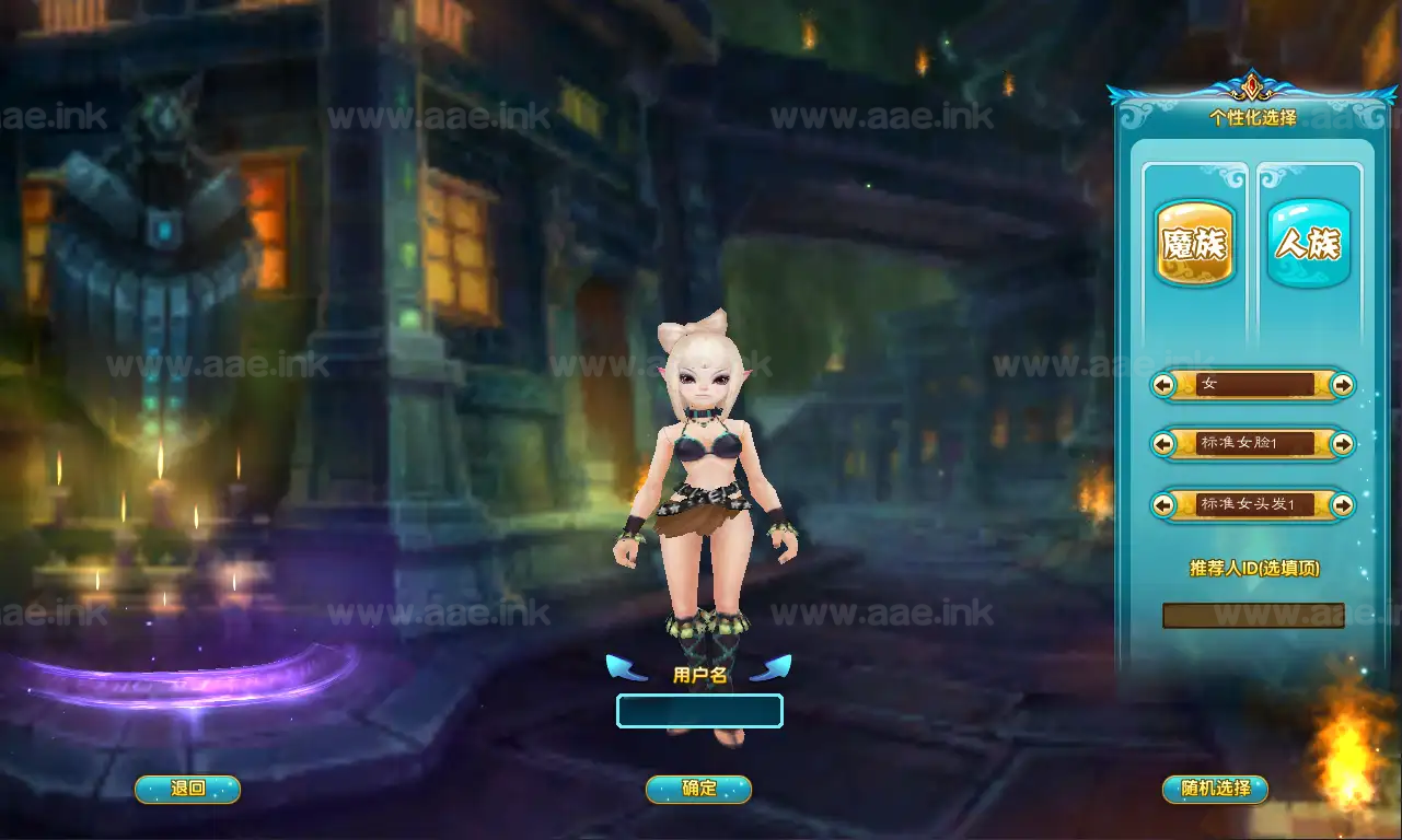 图片[4]_《武林外传582新魔界130修复版》典藏3D怀旧武侠端游服务端+Linux手工服务端+网页注册+GM工具+PC客户端+详细搭建教程_Aae_Source