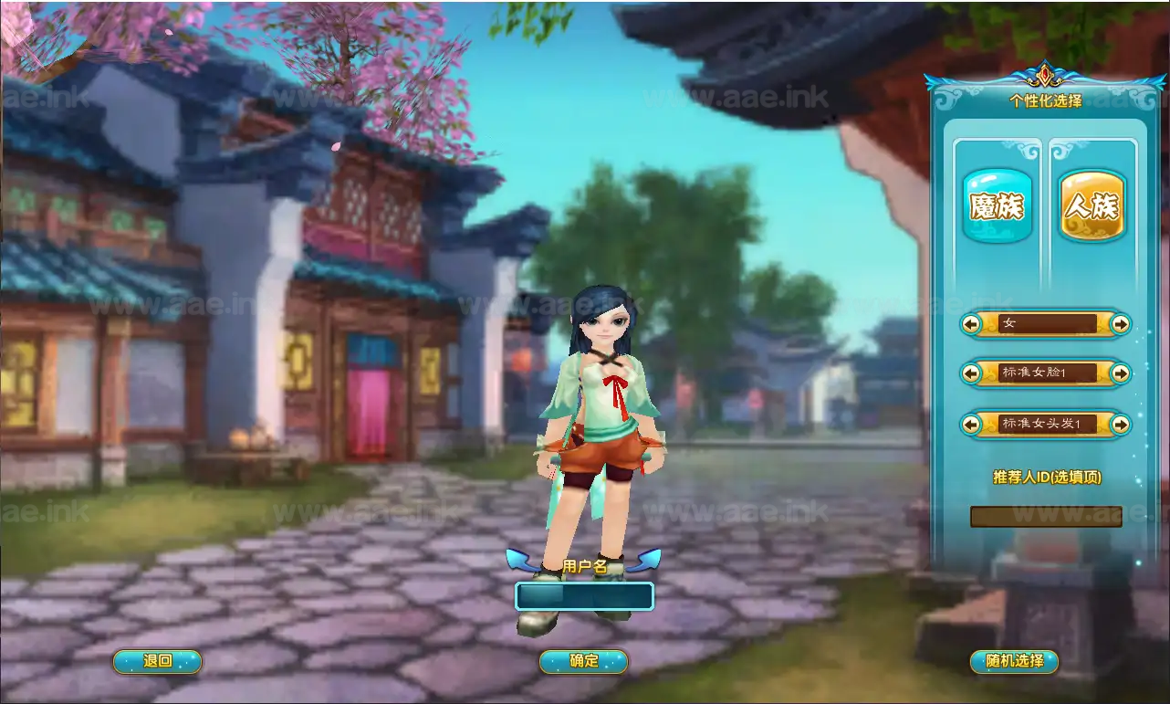 图片[5]_《武林外传582新魔界130修复版》典藏3D怀旧武侠端游服务端+Linux手工服务端+网页注册+GM工具+PC客户端+详细搭建教程_Aae_Source