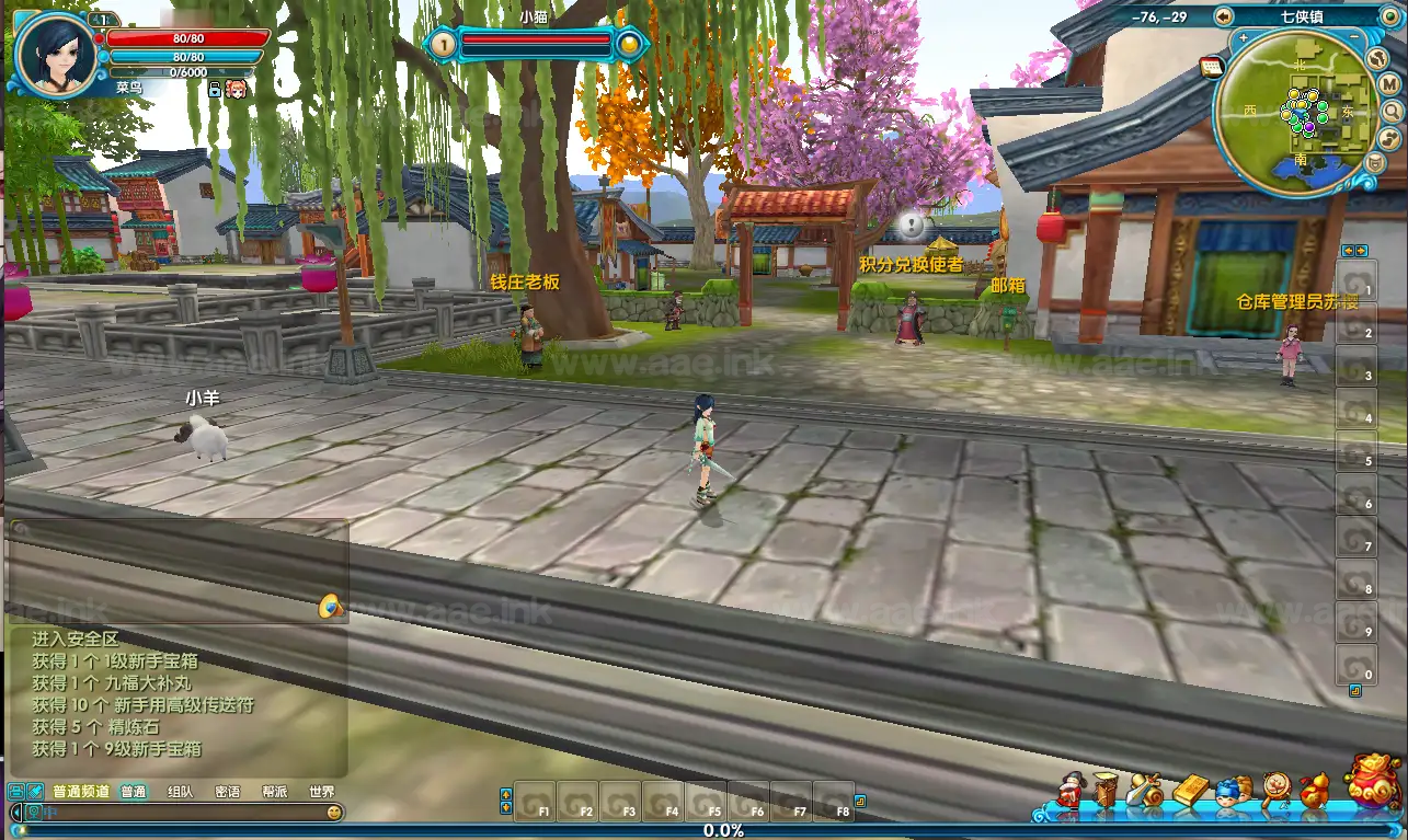 图片[7]_《武林外传582新魔界130修复版》典藏3D怀旧武侠端游服务端+Linux手工服务端+网页注册+GM工具+PC客户端+详细搭建教程_Aae_Source