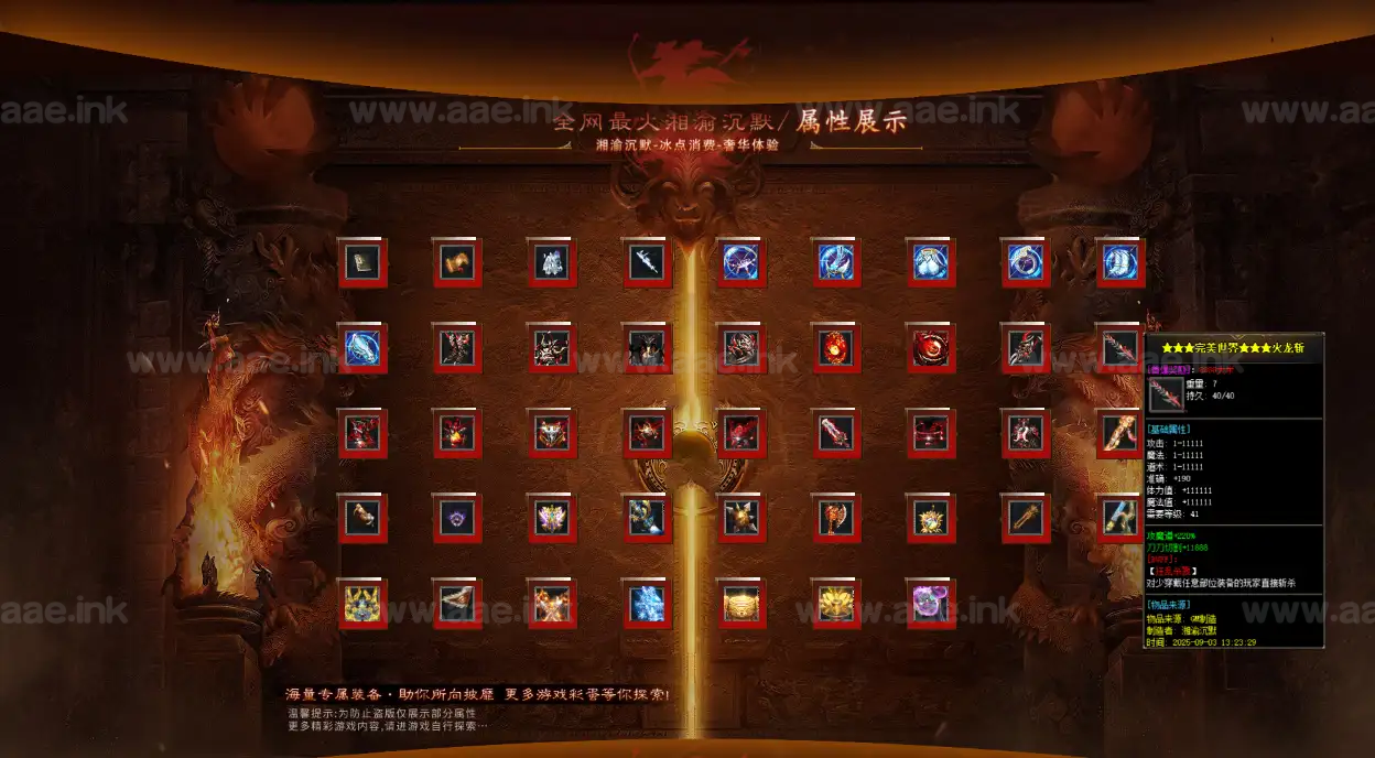 图片[4]_《湘渝沉默》经典传奇类剧情专属攻速单职业服务端+智能假人+十五大陆+时装洗练+自动回收+切割倍攻+单机登陆器_Aae_Source