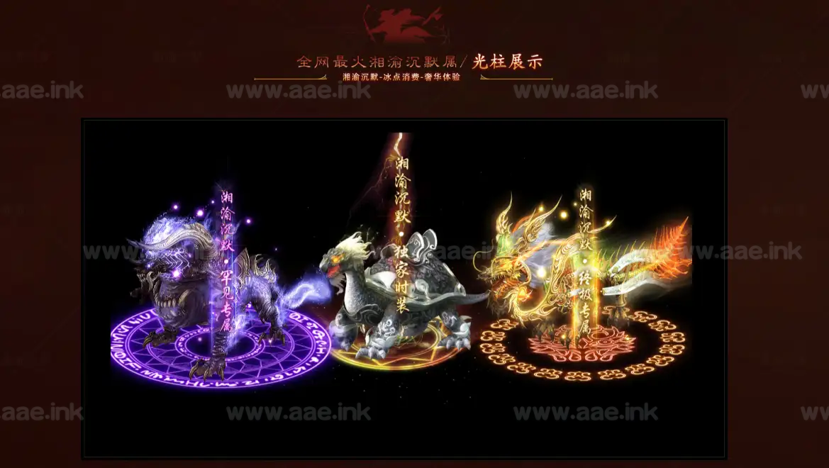 图片[6]_《湘渝沉默》经典传奇类剧情专属攻速单职业服务端+智能假人+十五大陆+时装洗练+自动回收+切割倍攻+单机登陆器_Aae_Source