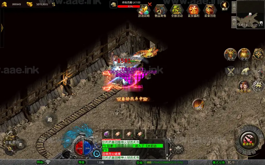 图片[26]_《1.80财神暴风合击》经典XO三端引擎传奇手游复古服务端+幻魔天宫+焚天绝地+太初古矿+详细搭建教程_Aae_Source