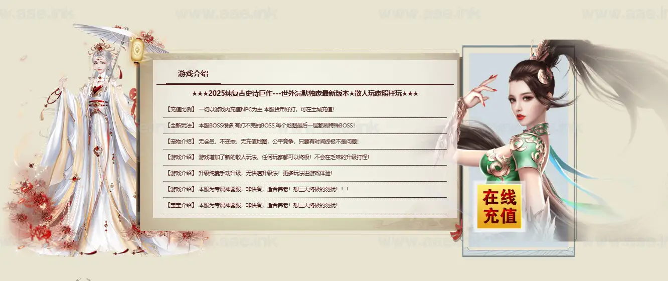 图片[3]_《相思熊修幽月沉默》经典传奇类专属单职业服务端+10大陆+天赋觉醒+五行修炼+装备开封+九宫八卦+翎风引擎_Aae_Source