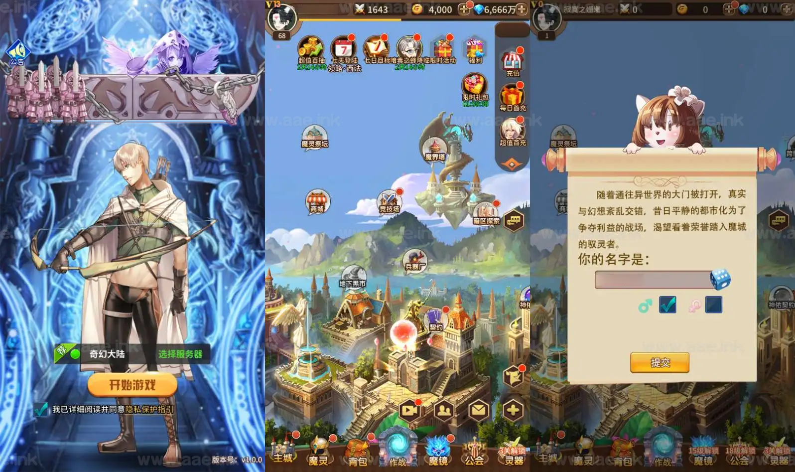 《闪烁换皮之奇幻大陆2》稀有放置卡牌手游服务端+Linux手工端+GM物品后台+安卓苹果双端+详细搭建教程_Aae_Source