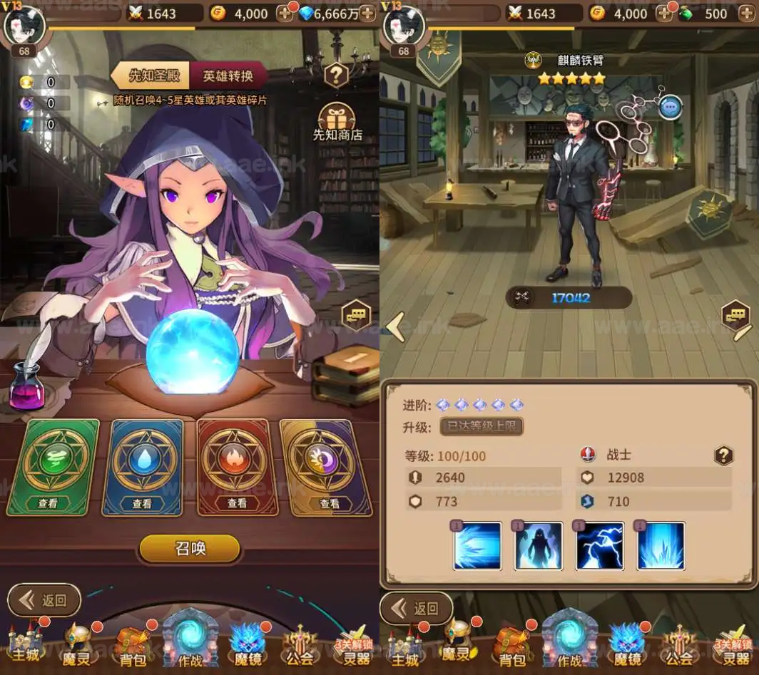 图片[2]_《闪烁换皮之奇幻大陆2》稀有放置卡牌手游服务端+Linux手工端+GM物品后台+安卓苹果双端+详细搭建教程_Aae_Source