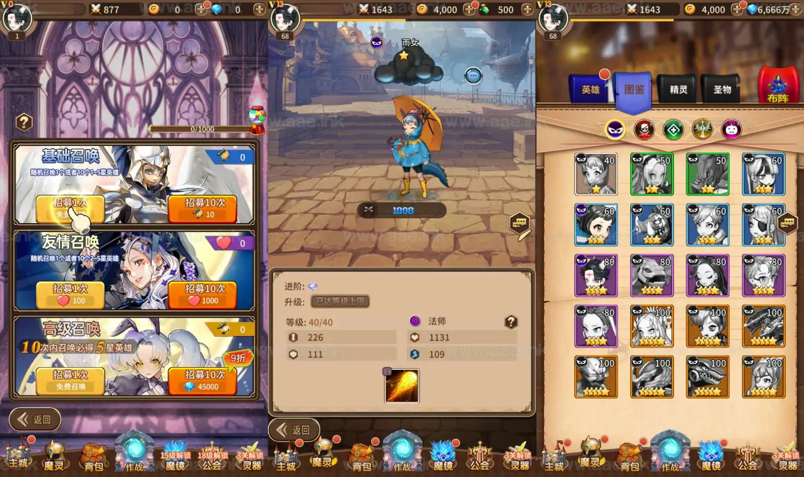图片[3]_《闪烁换皮之奇幻大陆2》稀有放置卡牌手游服务端+Linux手工端+GM物品后台+安卓苹果双端+详细搭建教程_Aae_Source
