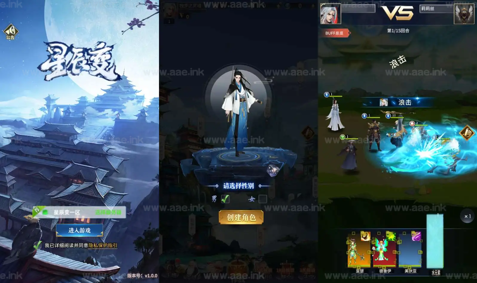 《闪烁换皮之星辰变》稀有放置卡牌手游服务端+Linux手工端+GM物品后台+安卓苹果双端+详细搭建教程_Aae_Source
