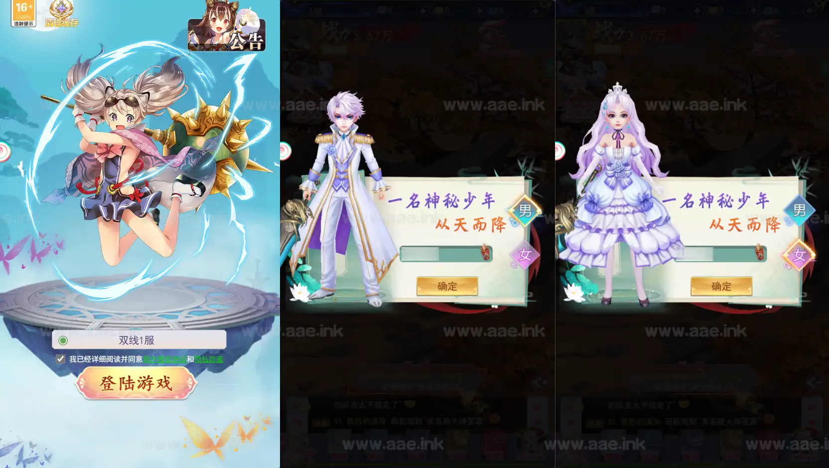 《九州仙侠传之云游九州平台币内购版》经典三网H5游戏服务端+Linux服务端+详细教程+平台币后台+运营后台+简易安卓客户端_Aae_Source