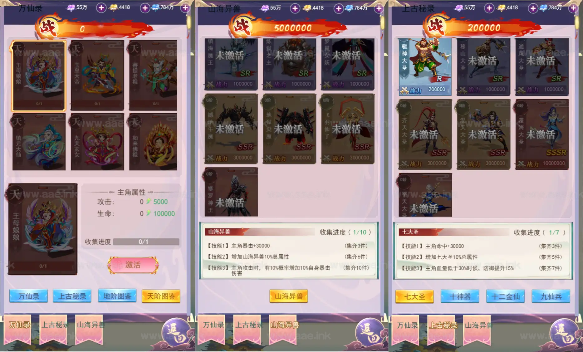 图片[2]_《九州仙侠传之云游九州平台币内购版》经典三网H5游戏服务端+Linux服务端+详细教程+平台币后台+运营后台+简易安卓客户端_Aae_Source