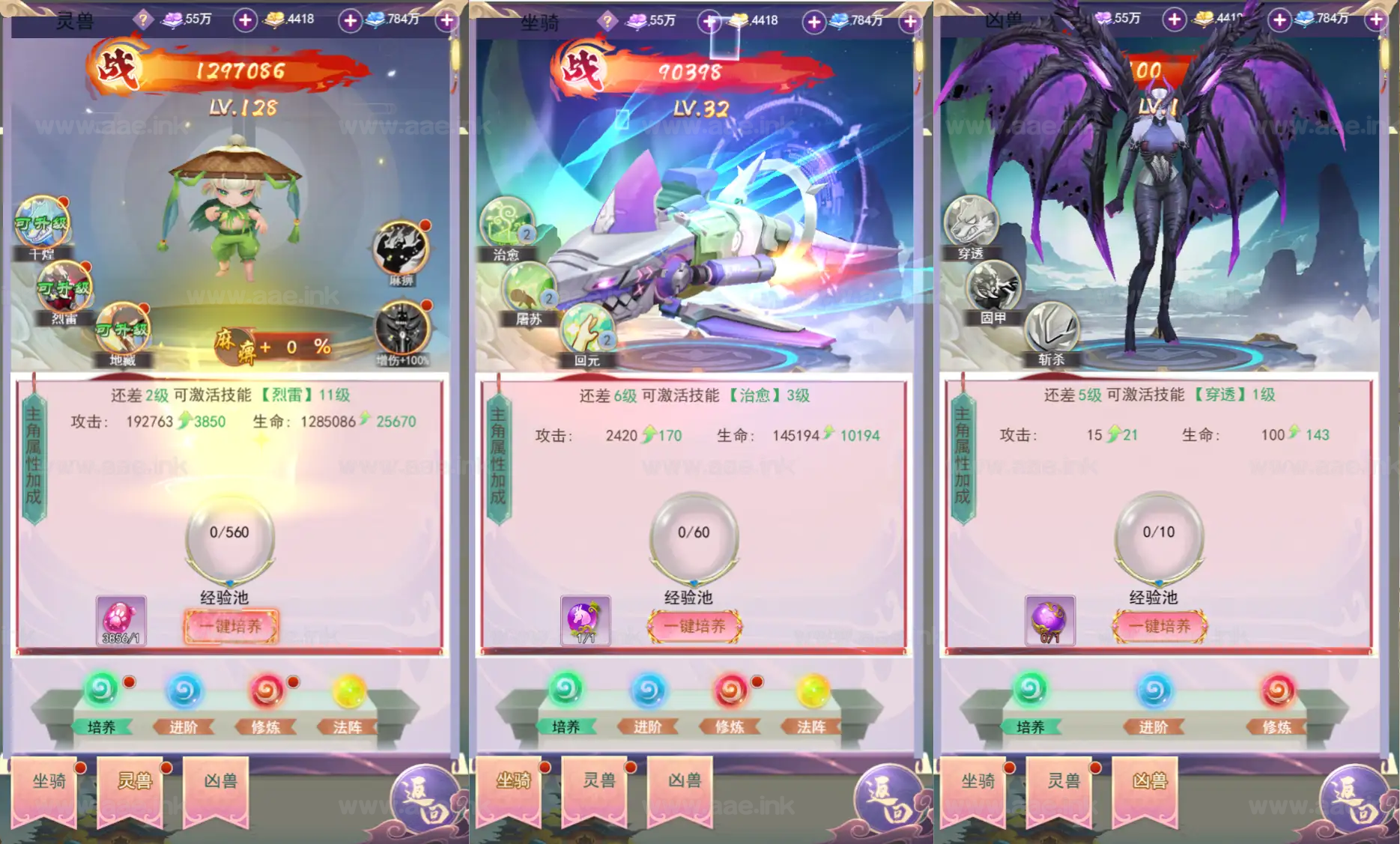 图片[3]_《九州仙侠传之云游九州平台币内购版》经典三网H5游戏服务端+Linux服务端+详细教程+平台币后台+运营后台+简易安卓客户端_Aae_Source