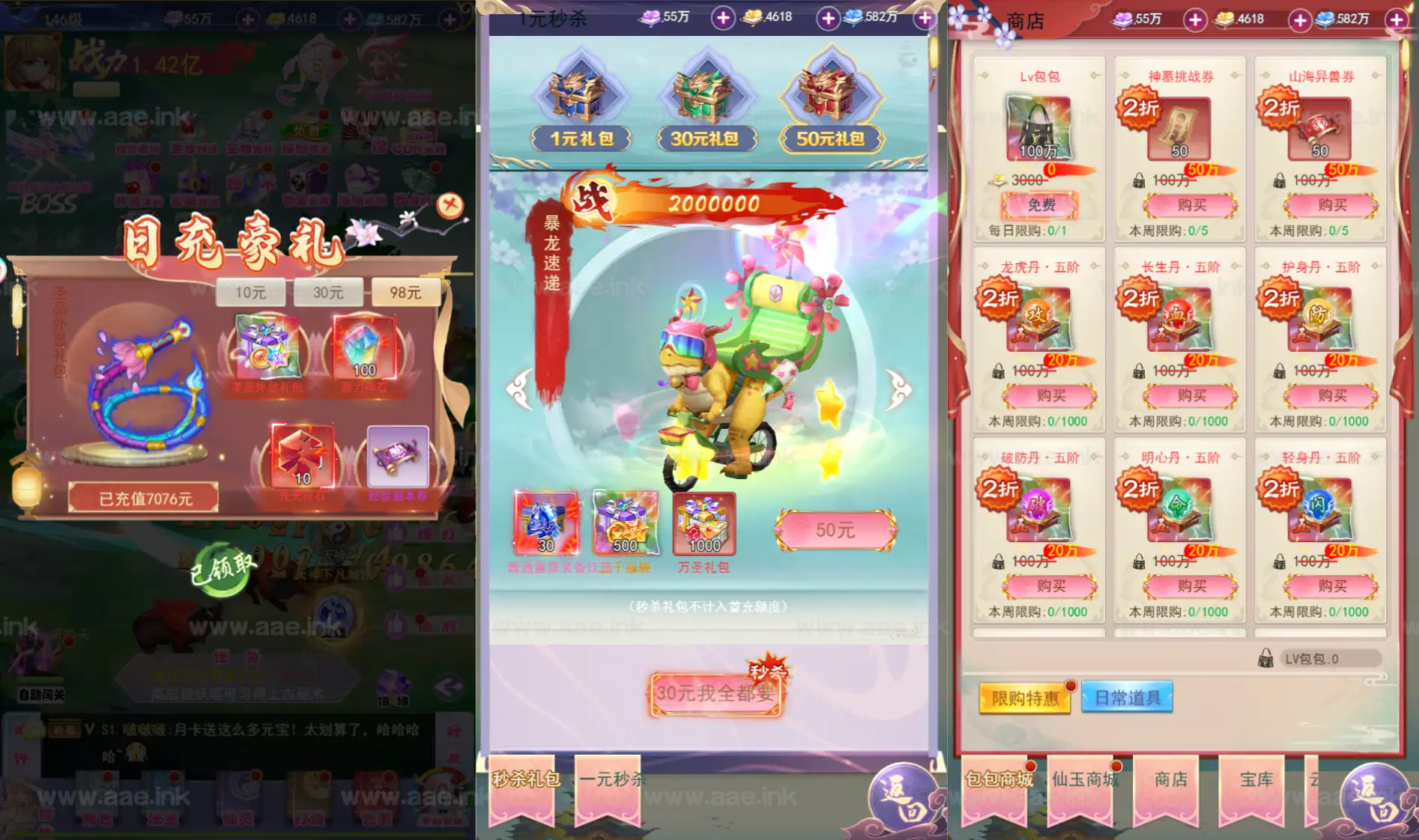 图片[6]_《九州仙侠传之云游九州平台币内购版》经典三网H5游戏服务端+Linux服务端+详细教程+平台币后台+运营后台+简易安卓客户端_Aae_Source