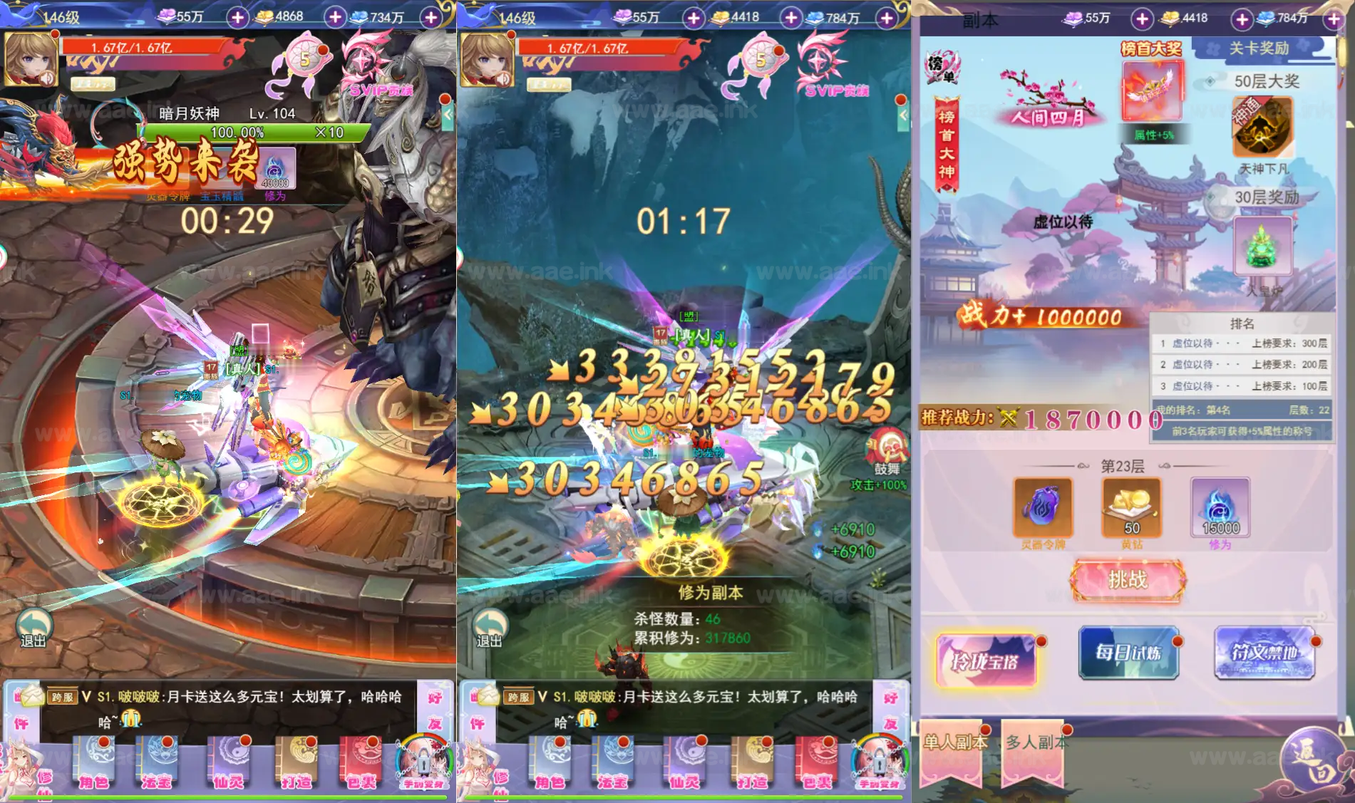 图片[8]_《九州仙侠传之云游九州平台币内购版》经典三网H5游戏服务端+Linux服务端+详细教程+平台币后台+运营后台+简易安卓客户端_Aae_Source