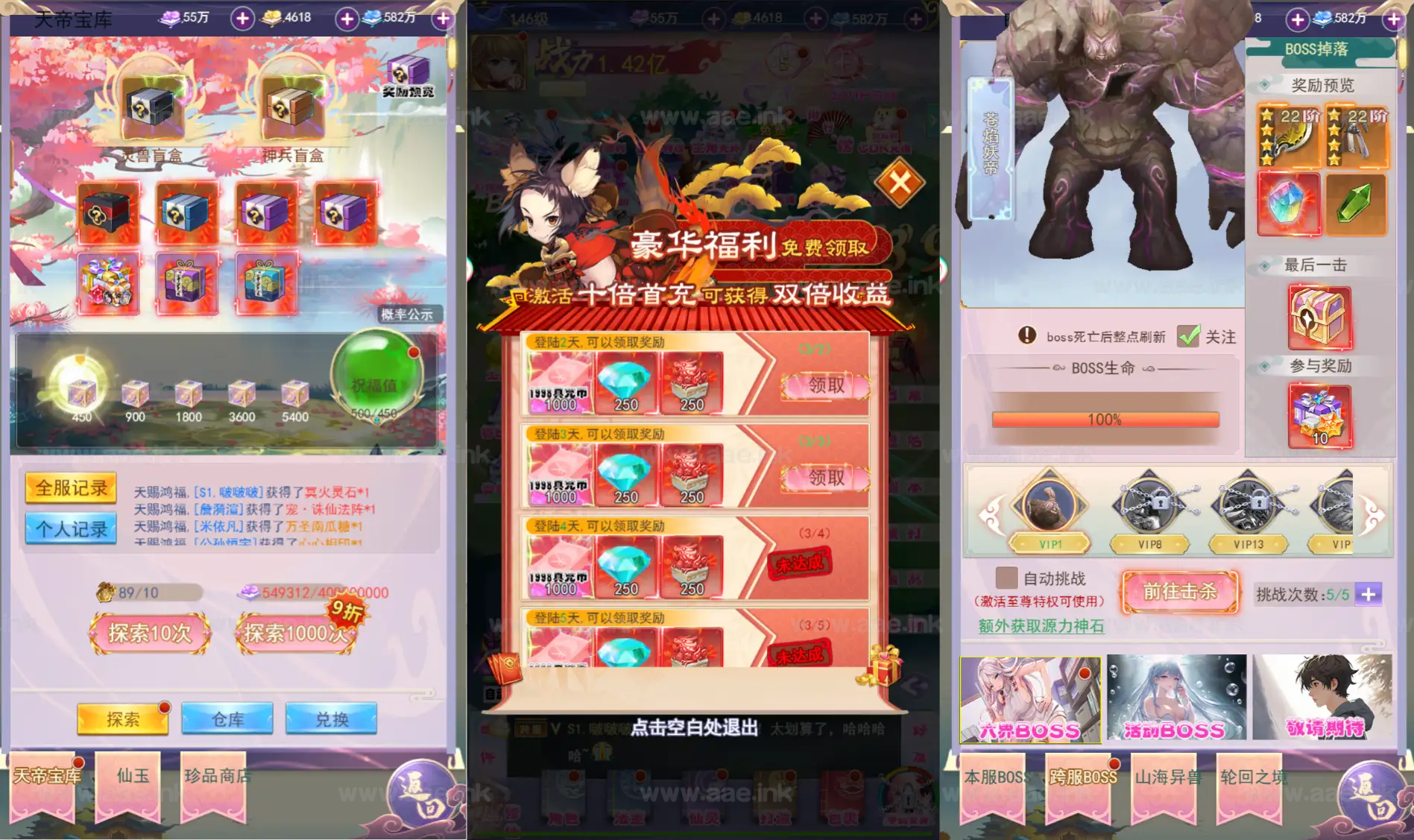 图片[10]_《九州仙侠传之云游九州平台币内购版》经典三网H5游戏服务端+Linux服务端+详细教程+平台币后台+运营后台+简易安卓客户端_Aae_Source