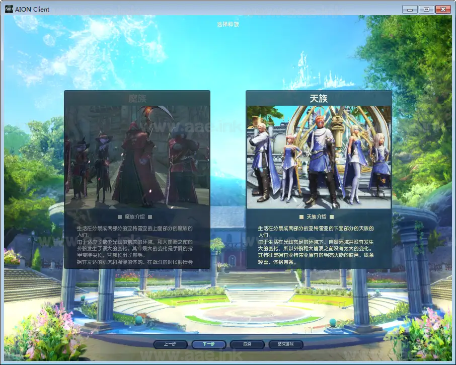 图片[4]_《永恒之塔3.5精修版》经典3D魔幻MMORPG端游Win一键服务端+GM指令+PC客户端+详细搭建教程_Aae_Source