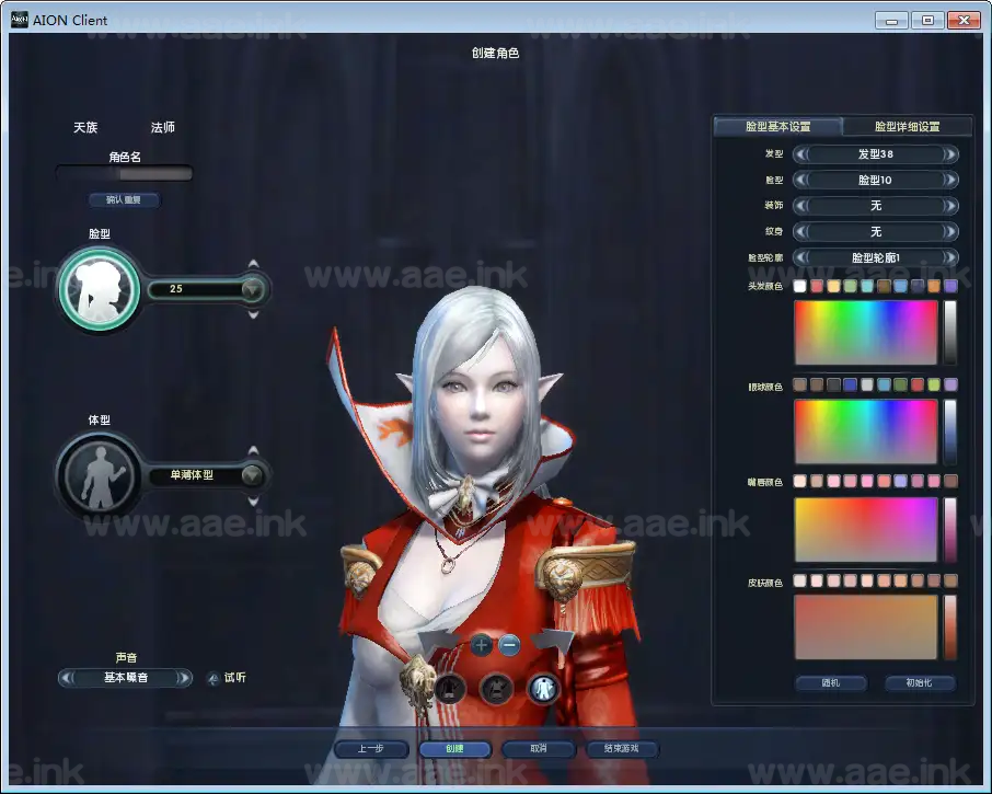 图片[7]_《永恒之塔3.5精修版》经典3D魔幻MMORPG端游Win一键服务端+GM指令+PC客户端+详细搭建教程_Aae_Source