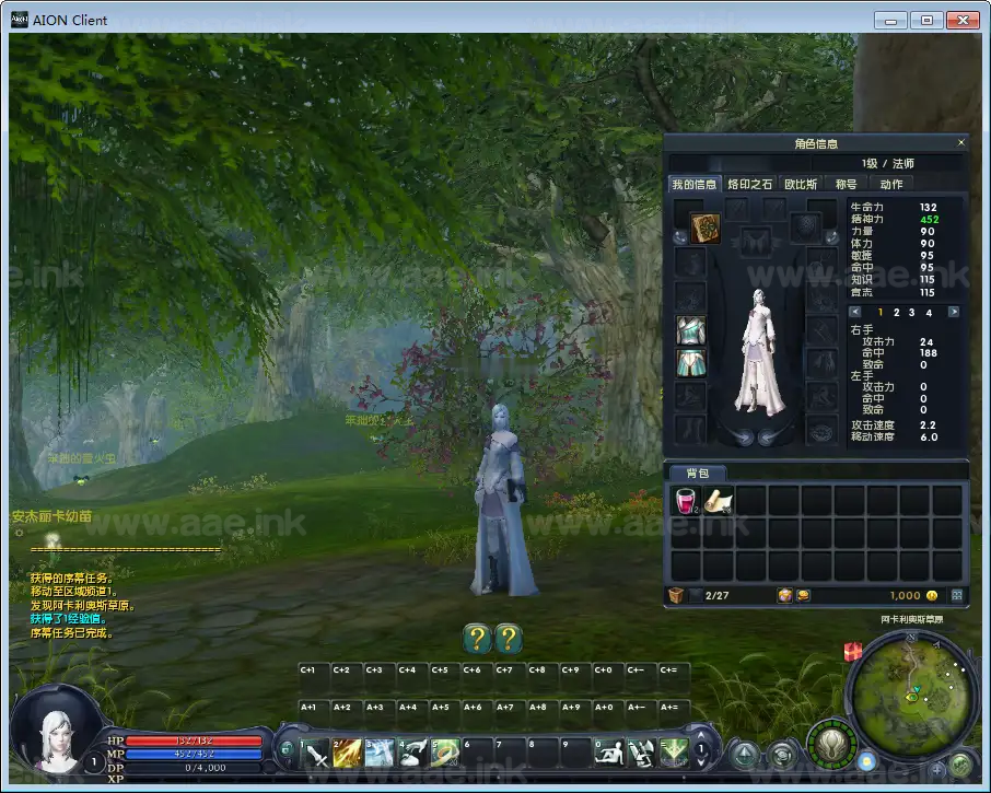 图片[8]_《永恒之塔3.5精修版》经典3D魔幻MMORPG端游Win一键服务端+GM指令+PC客户端+详细搭建教程_Aae_Source
