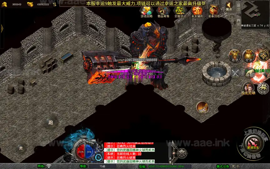 图片[8]_《1.80红月合击》经典XO三端引擎传奇手游复古服务端+神迹遗址+伏魔殿+长生殿+详细搭建教程_Aae_Source