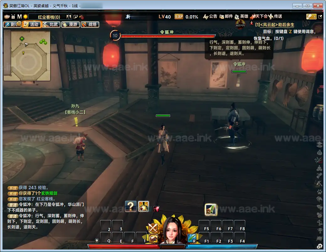 图片[2]_《笑傲江湖256超改魂帝版》经典3D动作武侠端游+Linux手工服务端+网页注册+GM工具+GM命令+PC客户端+详细教程_Aae_Source