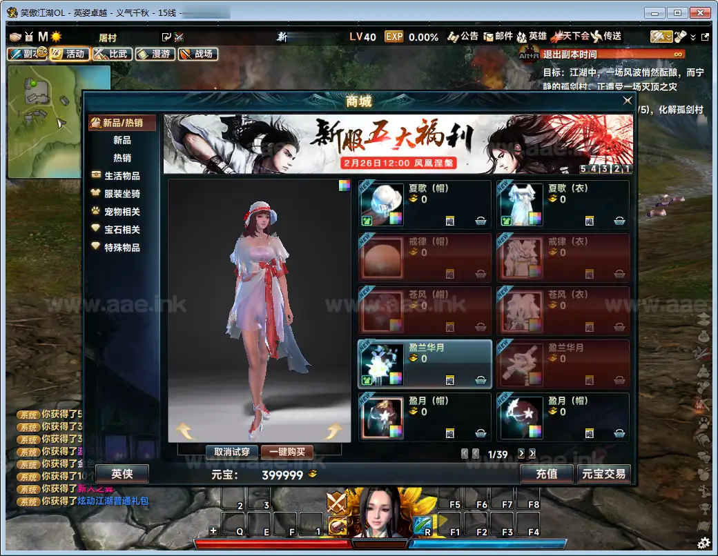 图片[3]_《笑傲江湖256超改魂帝版》经典3D动作武侠端游+Linux手工服务端+网页注册+GM工具+GM命令+PC客户端+详细教程_Aae_Source
