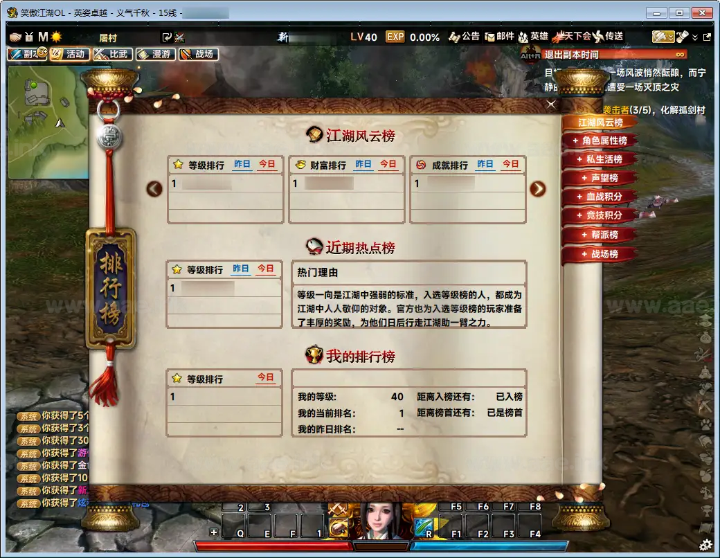 图片[4]_《笑傲江湖256超改魂帝版》经典3D动作武侠端游+Linux手工服务端+网页注册+GM工具+GM命令+PC客户端+详细教程_Aae_Source